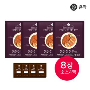 [온작] 통안심돈까스 150g X 8장+소스 50g X 4팩