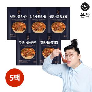 [온작] 이영자 얼큰사골육개장 800g x 5팩