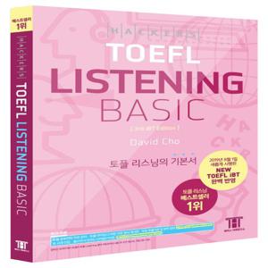 해커스 토플 리스닝 베이직 (2019년 8월 NEW TOEFL iBT 완벽 반영,Hackers TOEFL Listening Basic)