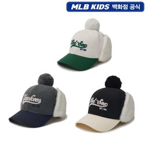 MLB키즈 바시티 배색 멜톤 폼폼 귀달이 캡 7AWMV0146 JS