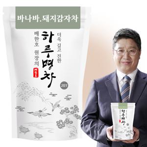 [1+1] 배한호원장의 하루명차 바나바돼지감자차 20T