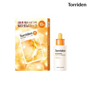 [2종세트]  셀메이징 비타C 브라이트닝 앰플 30ml+ 비타 마스크 10매