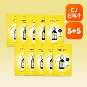 [5+5][한정수량] 비타씨플러스 앰플 마스크 27gX총10매