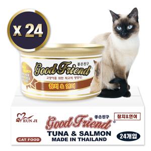 굿프랜드 고양이캔 85G 참치+연어 24개입1BOX