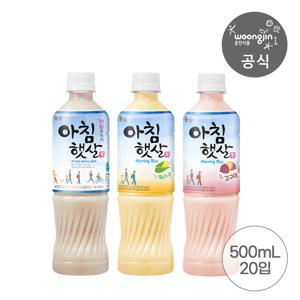 NEW 아침햇살 옥수수/고구마/오리지널 500ml 20입