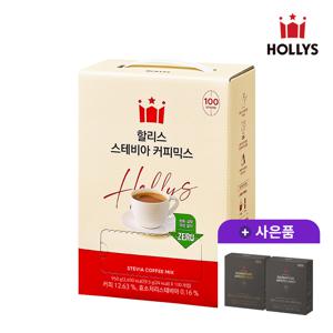 스테비아 커피믹스 100T +(증) 아메리카노 미니 10Tx2