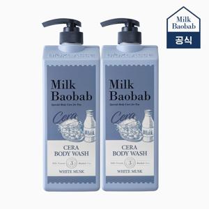 세라 바디워시 1200ml  2개