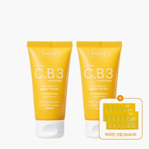 [1+1] 비타민 C.B3 나이트크림 50ml + 비타민 크림 20ml