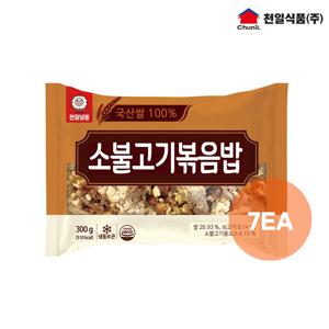 천일식품 소불고기볶음밥 300g x 7봉