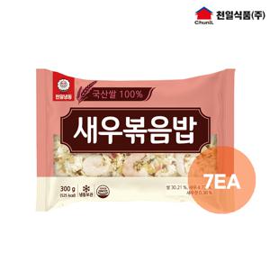 천일식품 새우볶음밥 300g x 7봉