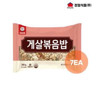 천일식품 게살볶음밥 300g x 7봉