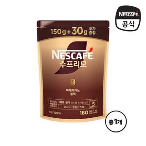 수프리모 아메리카노 블랙 파우치 180g