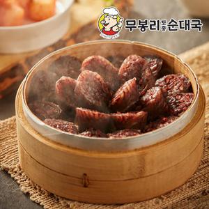 무봉리 찰순대 1kg