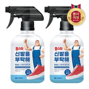 11월) 신발을 부탁해 500ml x 2개