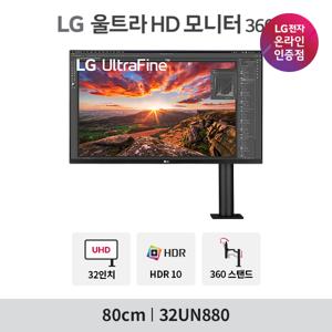 LG 32UN880 32인치 IPS 패널 모니터