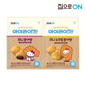 아이라이킷 미니붕어빵 600g x 2개/슈크림 붕어빵