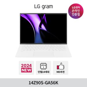 2024 LG그램 14Z90S-GA56K 14인치 메테오레이크 인텔 코어 울트라 ARC그래픽 디자인 캐드 작업용