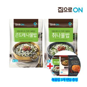 집으로ON 곤드레나물밥 230g x 12개 + 증.정3개/취나물밥