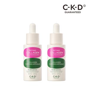 CKD 레티노 콜라겐 저분자 300 콜라겐 펌핑 앰플 30ml x 2