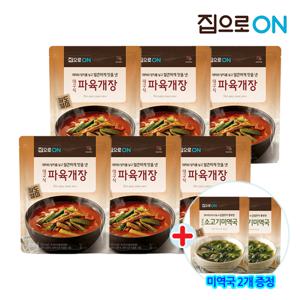 집으로ON 파육개장 500g 6개 + 증.정 미역국 500g 2개/설렁탕 500g