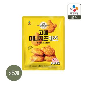 고메 미니치즈카츠 450g x5개