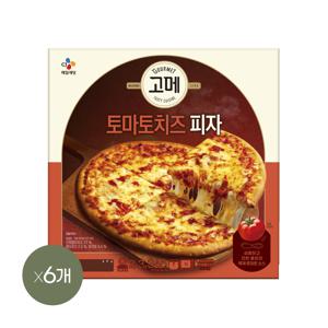 고메 토마토치즈 피자 345g x6개