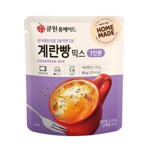 계란빵믹스 50g (전자레인지용) 전자레인지로 2분이면 OK