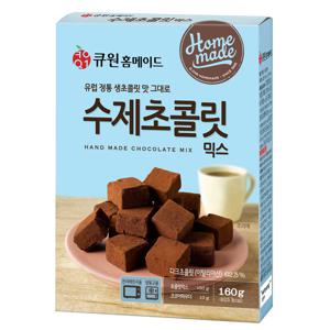 유럽 정통 생초콜릿맛 그대로 수제초콜릿믹스 161g