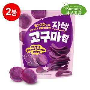 [하루견과] 자색고구마칩 500g 2봉