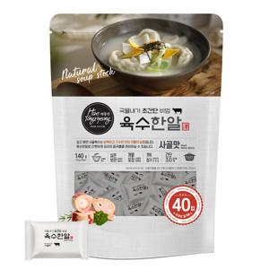 육수한알 사골맛 140g / 40개입