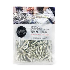 통영멸치 1kg 멸치육수 국물용멸치