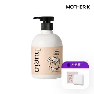 허긴 프레쉬 키즈 샴푸 500ml ★디아세탁비누1P GIFT