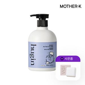 허긴 모이스처 아토 탑투토워시 500ml ★디아세탁비누1P GIFT