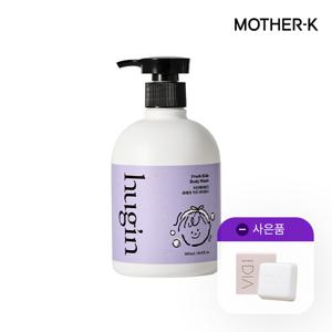 허긴 프레쉬 키즈 바디워시 500ml ★디아세탁비누1P GIFT