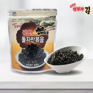 소문난삼부자 광천 돌자반 볶음 김자반 지퍼백