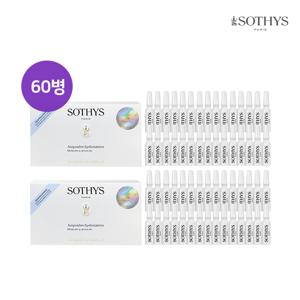 [SOTHYS] 프랑스 소티스 리프팅 앰플 60병