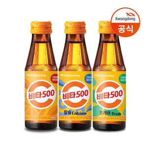 비타500 오리지널 20병+칼슘20병+fresh10병