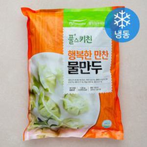 풀무원 풀스키친 행복한 만찬 물만두 (냉동), 1.35kg, 1개