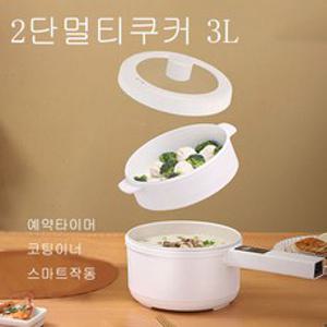 가정용 전기냄비대용량 스마트멀티쿠커 라면포트 +찜통 3L 6종 모드 조절