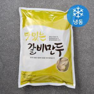 나래식품 맛있는 갈비만두 (냉동), 1kg, 1개