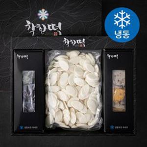 착한떡 백미 흰 떡국떡 1kg + 모듬떡 45g x 5개 + 호박 모듬떡 45g x 5개 + 흑미 모듬떡 45g x 5개 + 쑥인절미 45g x 5개 (냉동), 1세트