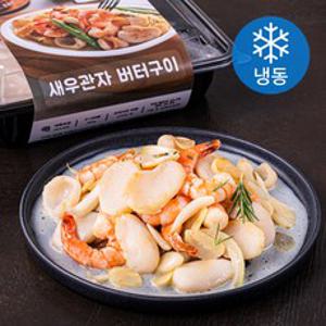 초록햇살 새우 관자 버터구이 (냉동), 463g, 1개