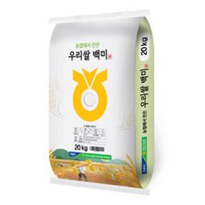 농협에서 만든 우리쌀 백미, 20kg, 1개