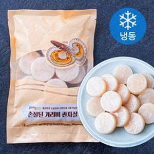 곰곰 손질된 가리비 관자살 (냉동), 200g, 1개