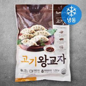 삼양 고기왕교자(냉동), 1050g, 1개