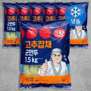 식자재왕 고추잡채 군만두 (냉동), 1.5kg, 6개