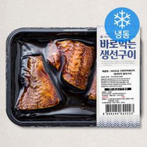 아라보감 간편전자레인지 데리야끼 뽈락구이 (냉동), 150g, 1개