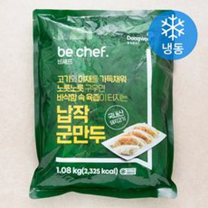 비셰프 납작 군만두 (냉동), 1.08kg, 1개