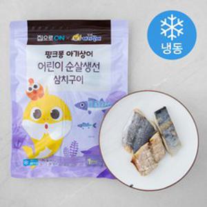 집으로ON 어린이순살생선 삼치구이 (냉동), 180g, 1개