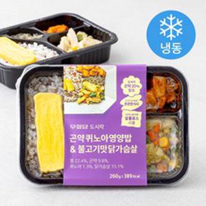 무화당 곤약 퀴노아 영양밥 & 불고기맛 닭가슴살 (냉동), 260g, 2팩